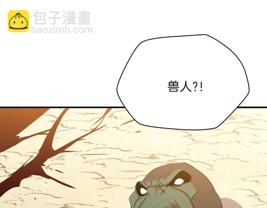 第34话 陷阱61