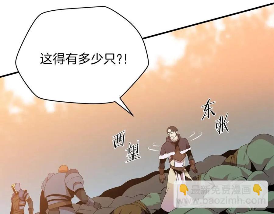 第34话 陷阱63