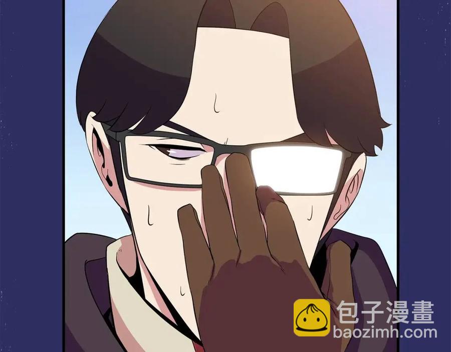 第34话 陷阱67