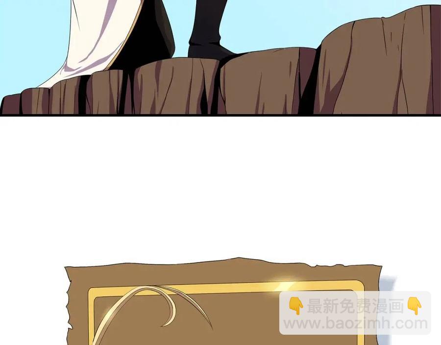 第34话 陷阱7