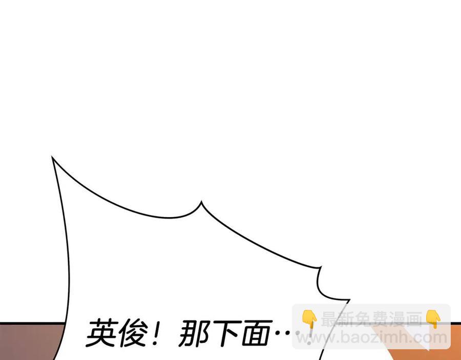 第34话 陷阱71