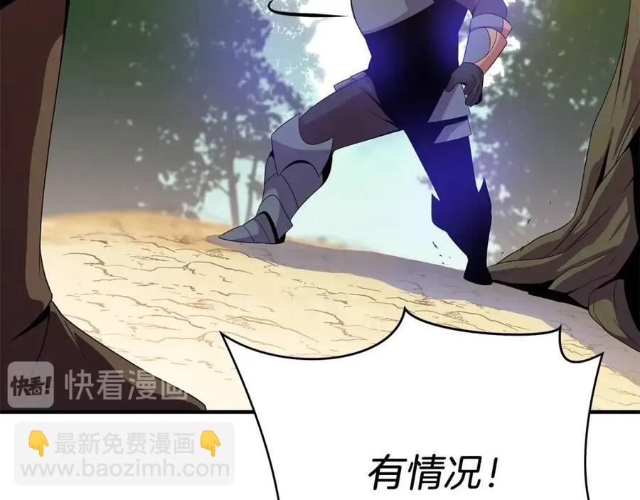 第34话 陷阱73