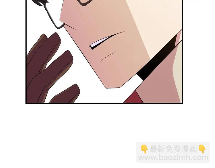 第34话 陷阱75