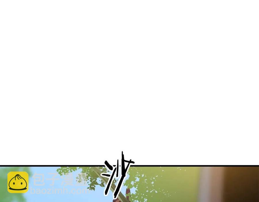 第34话 陷阱76