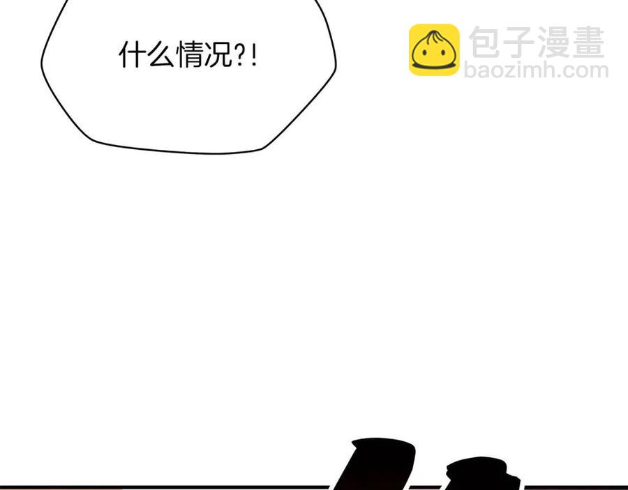 第34话 陷阱78
