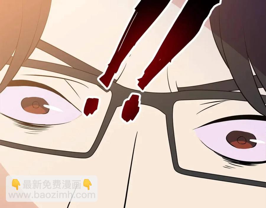 第34话 陷阱79