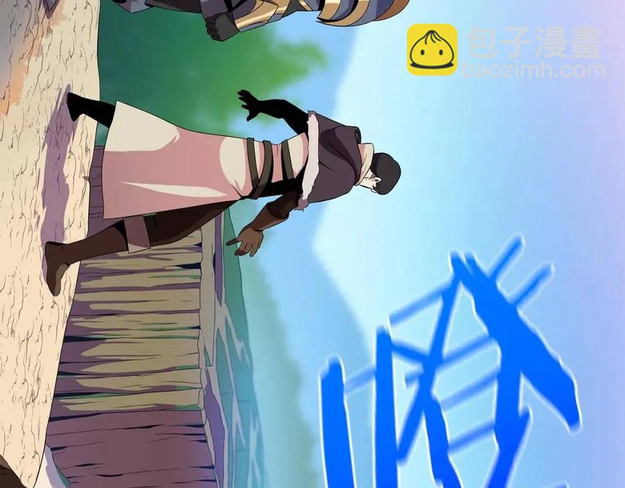 第34话 陷阱82