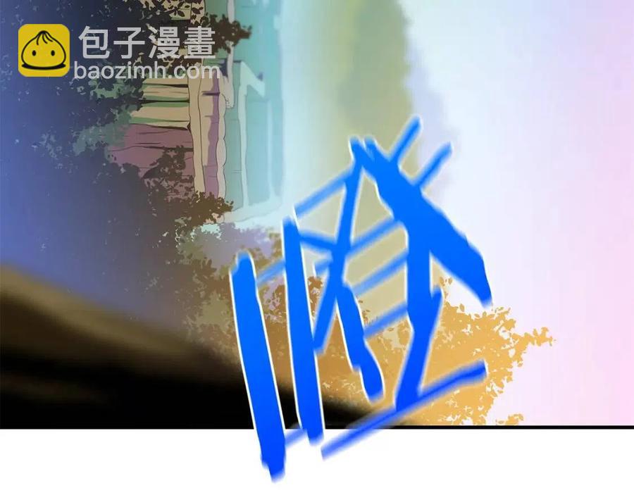 第34话 陷阱84