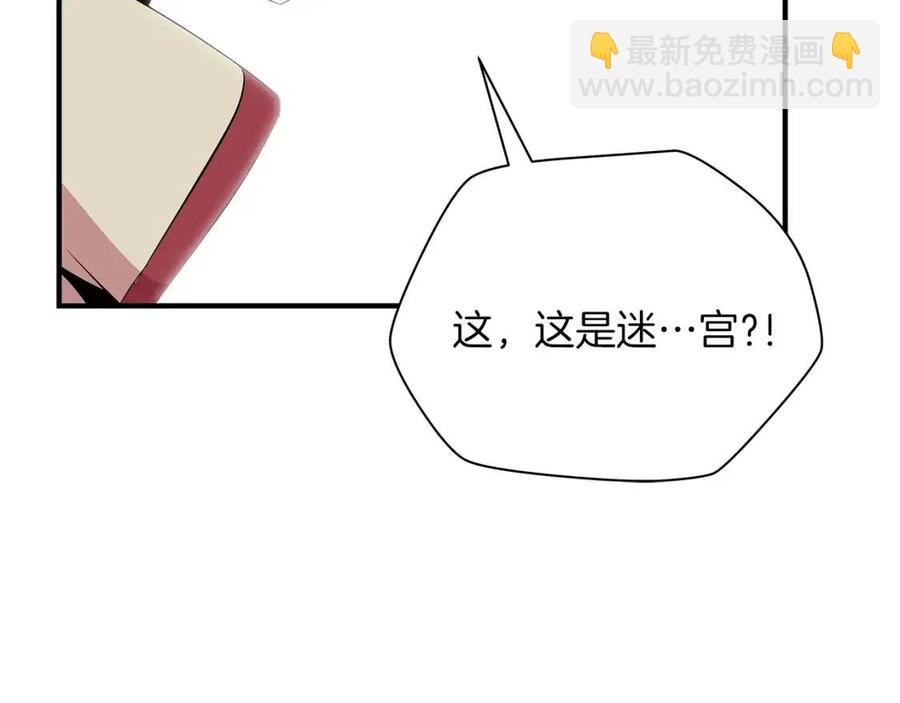 第34话 陷阱87
