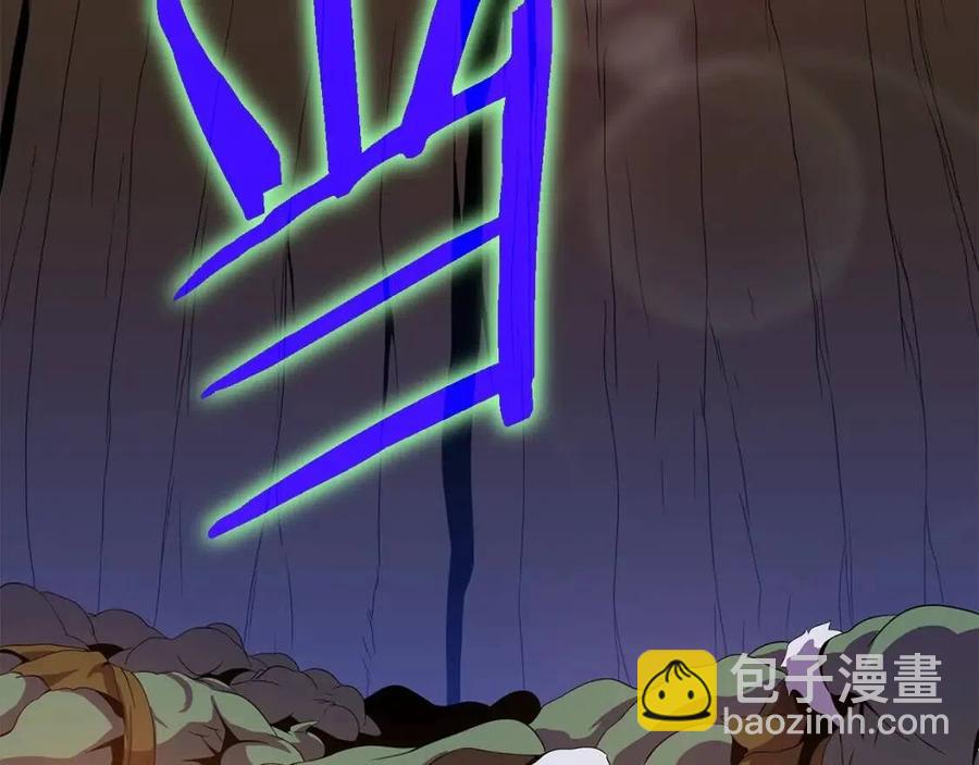 第34话 陷阱93