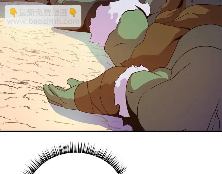 第34话 陷阱94