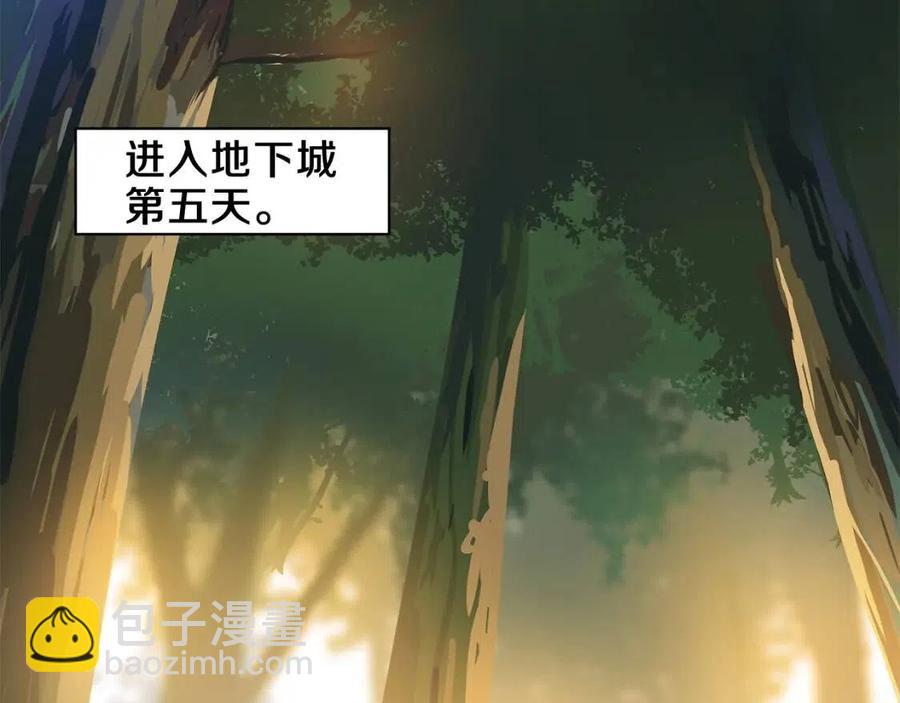 第35话 围剿1