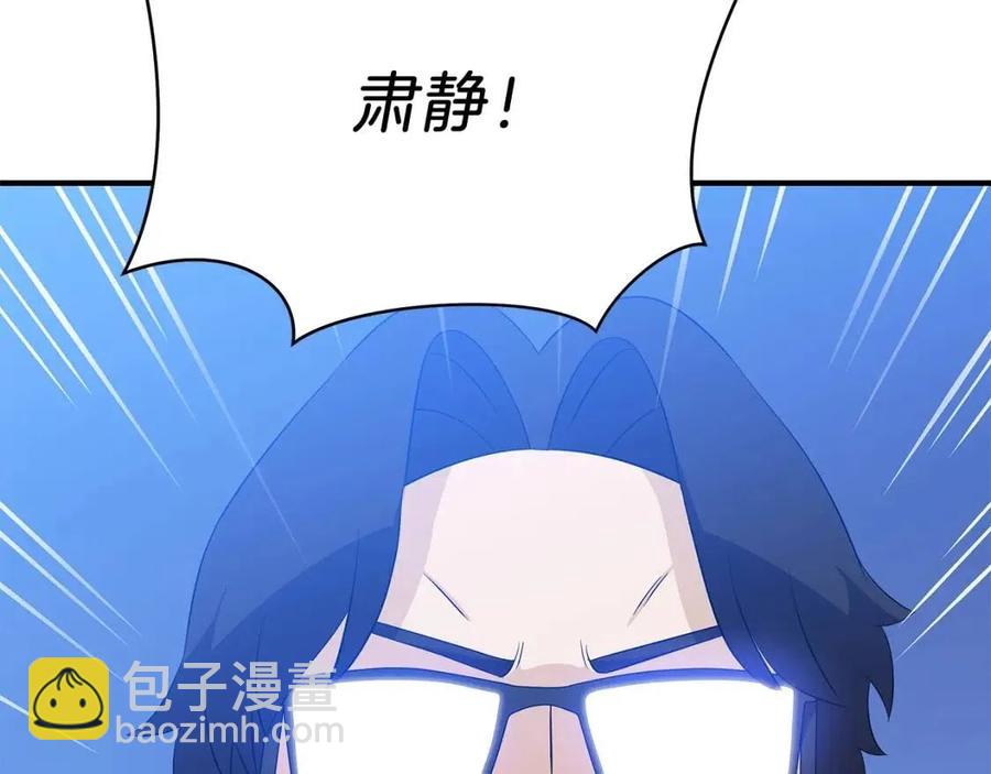 第35话 围剿102