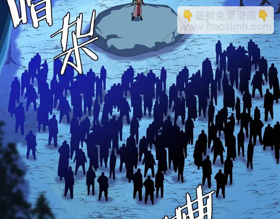 第35话 围剿104