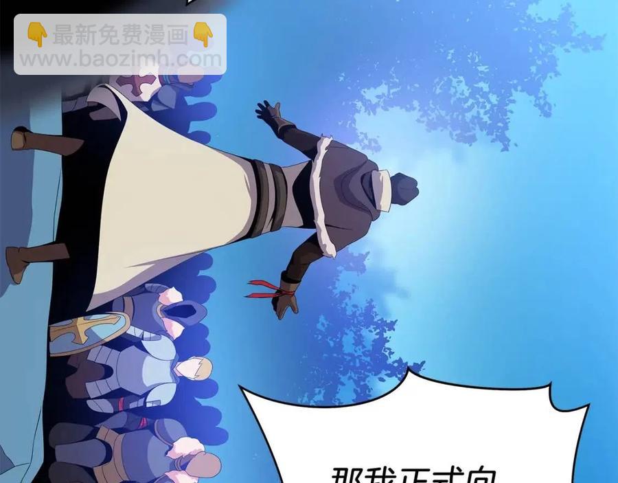 第35话 围剿109