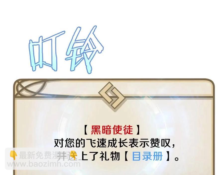 第35话 围剿11