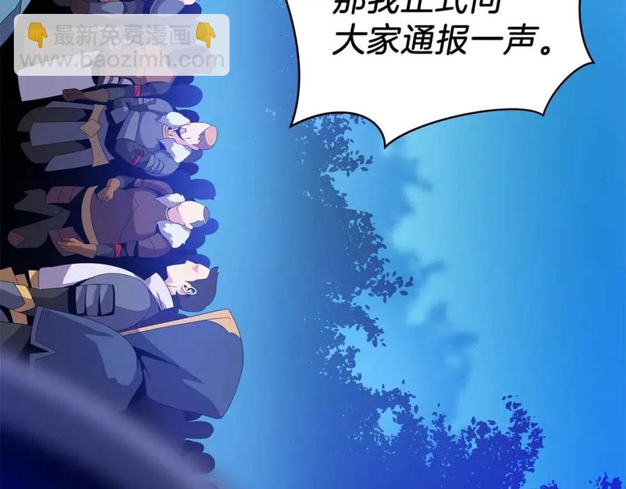 第35话 围剿110
