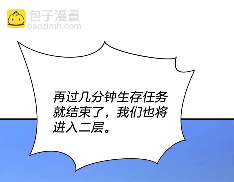 第35话 围剿112