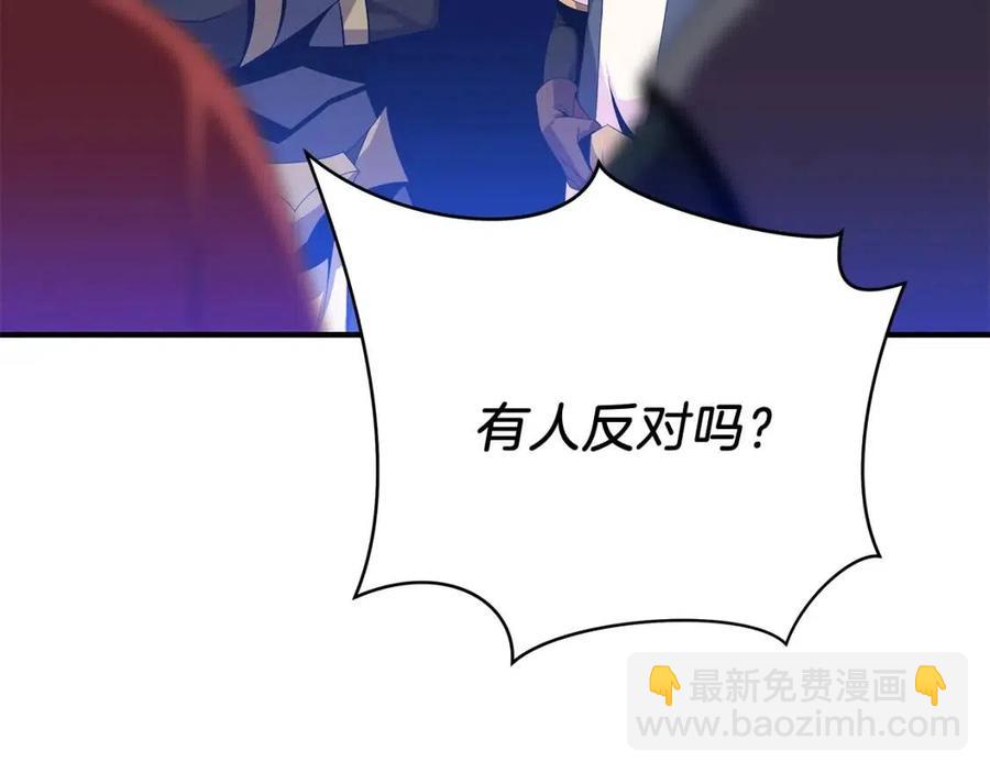 第35话 围剿116