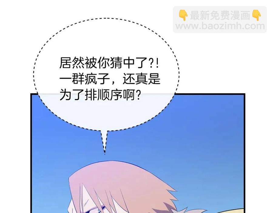 第35话 围剿117