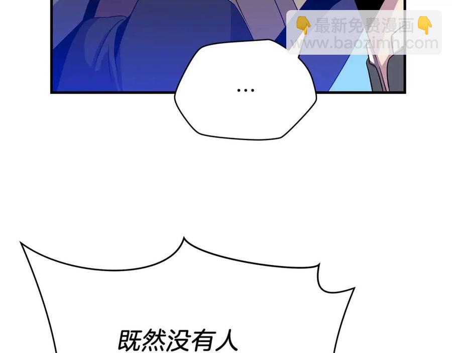 第35话 围剿119
