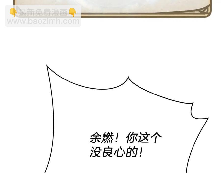 第35话 围剿12