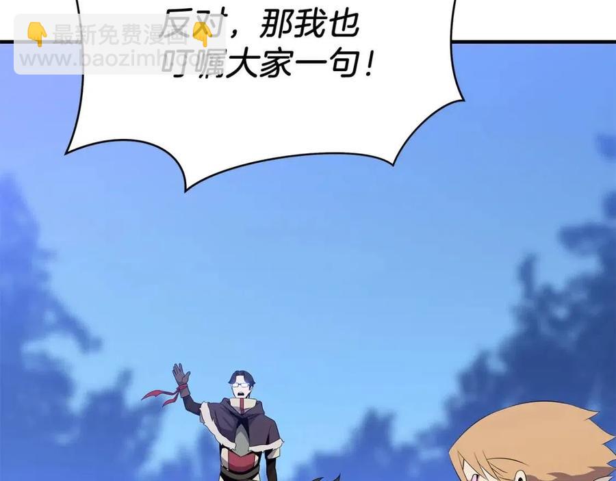 第35话 围剿120