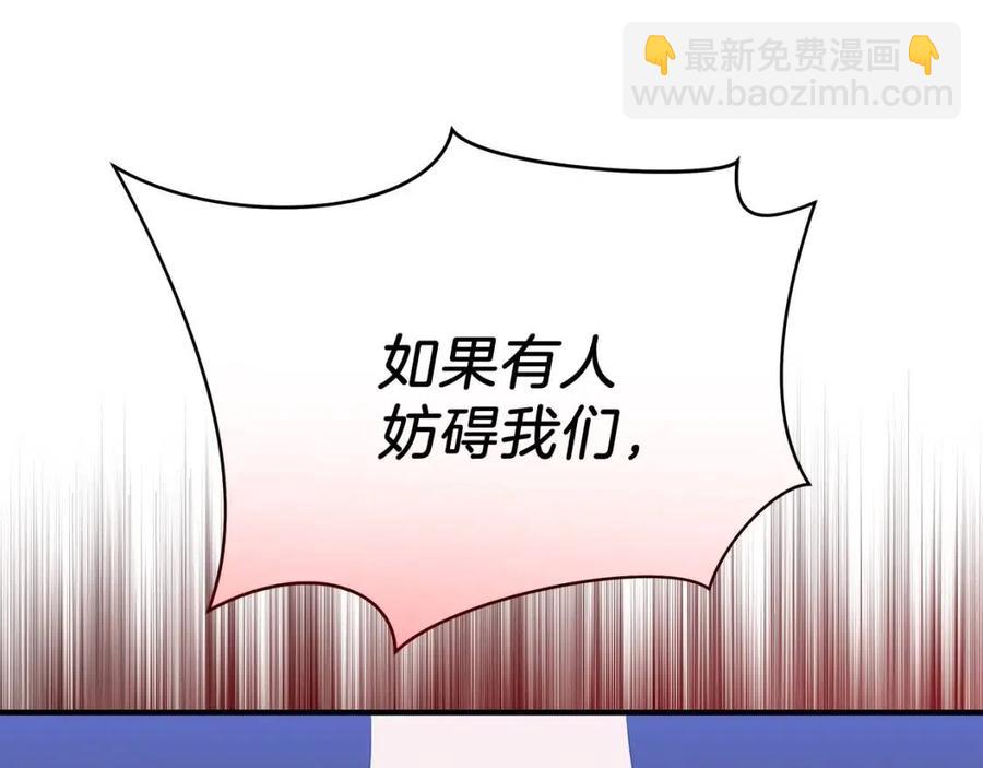 第35话 围剿123