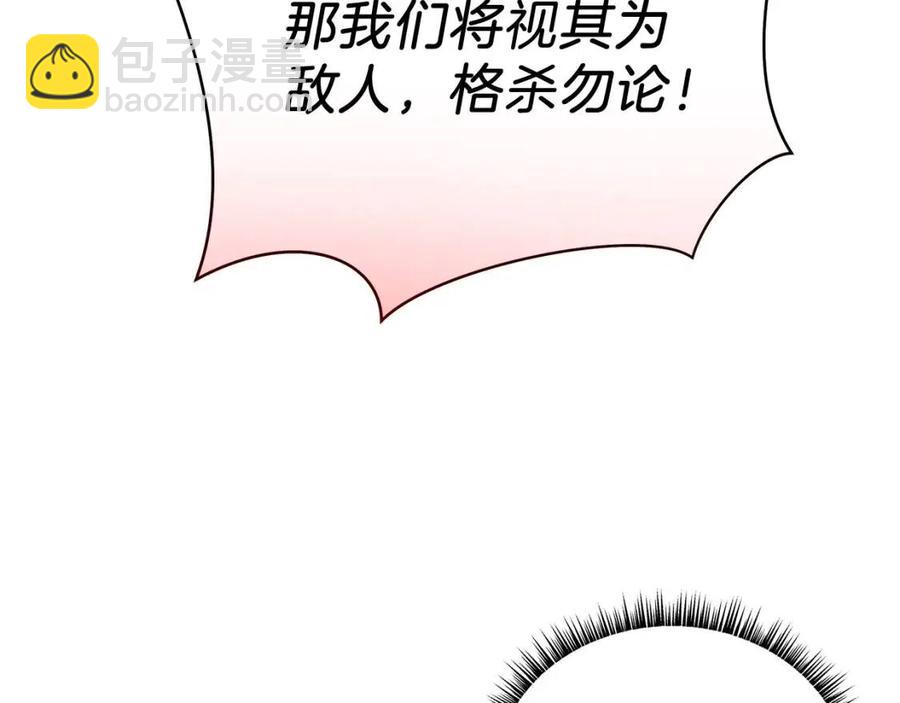 第35话 围剿126