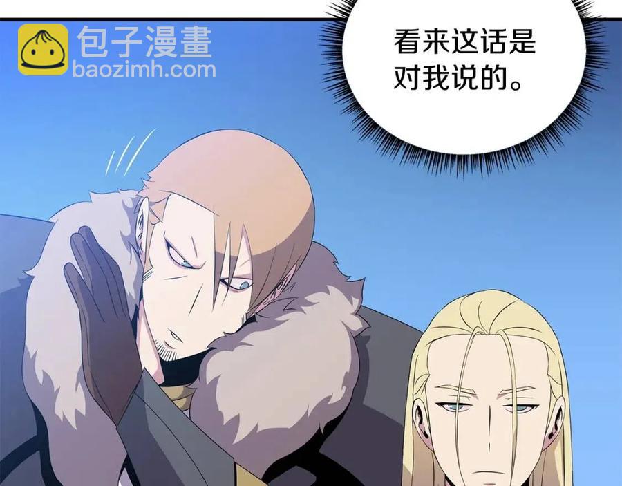 第35话 围剿127