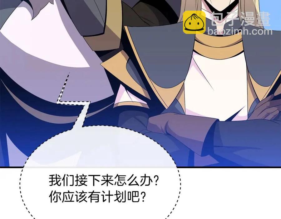 第35话 围剿128