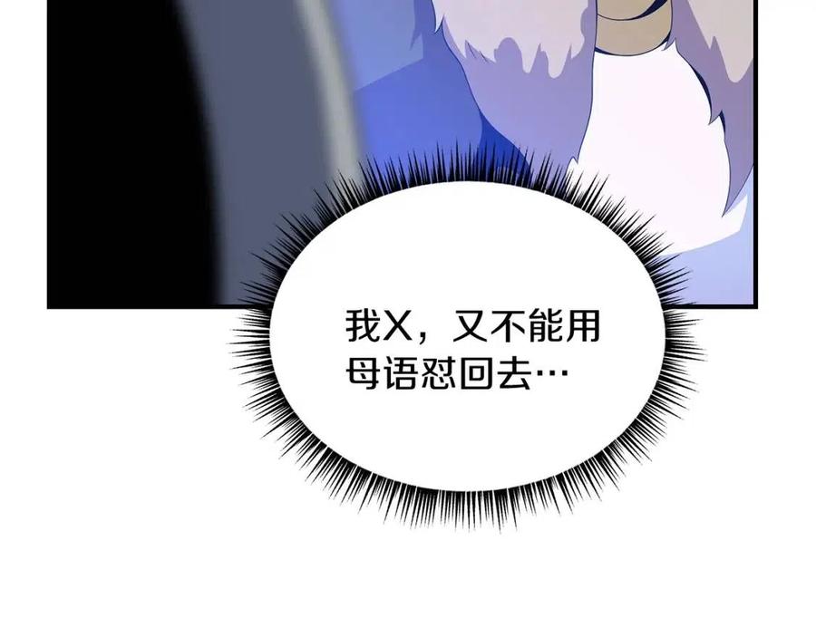 第35话 围剿136