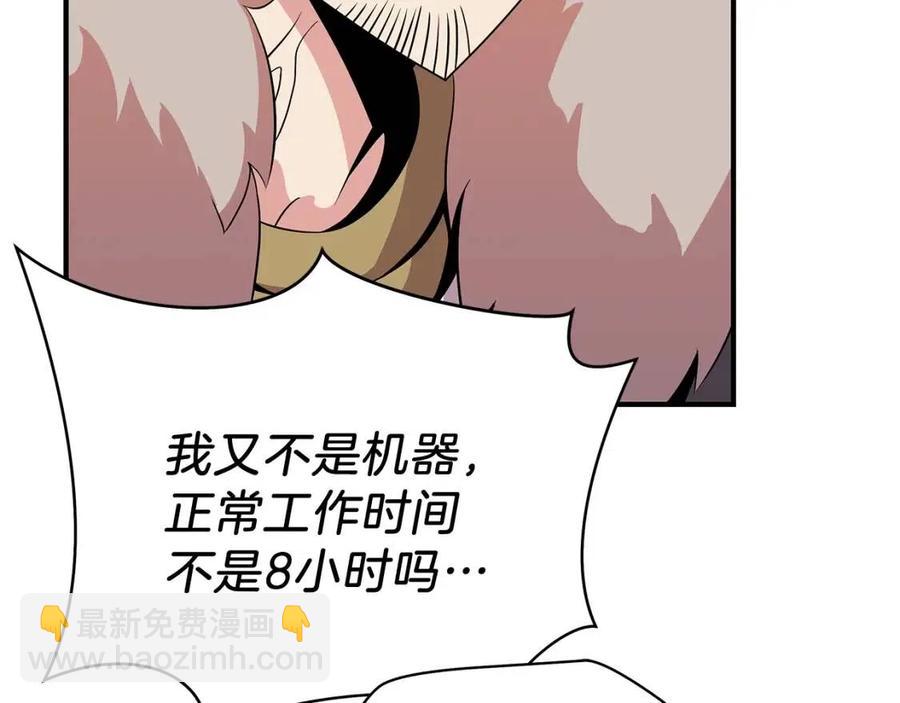 第35话 围剿14
