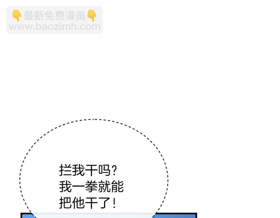 第35话 围剿148