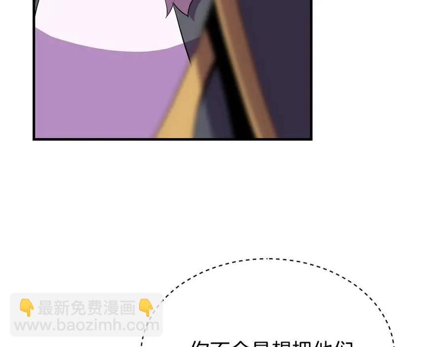 第35话 围剿150