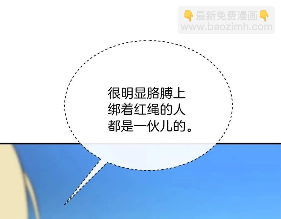 第35话 围剿153