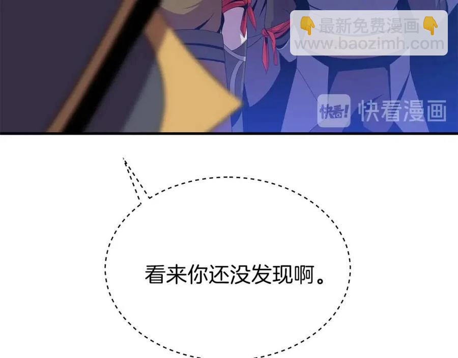 第35话 围剿159
