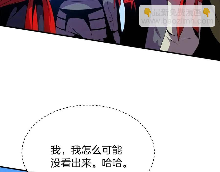 第35话 围剿162