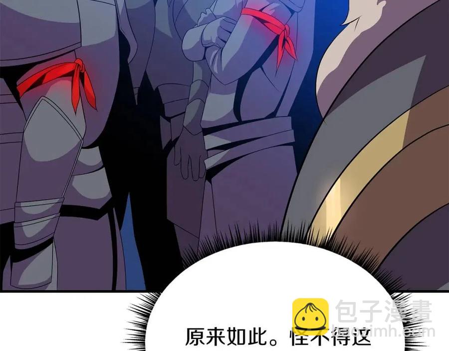 第35话 围剿164