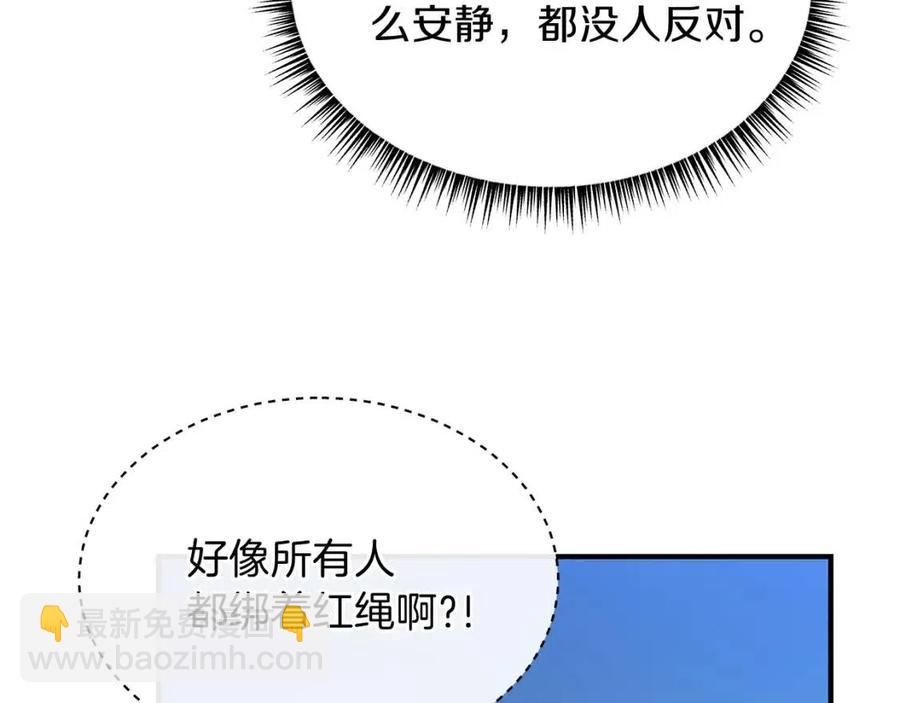 第35话 围剿165