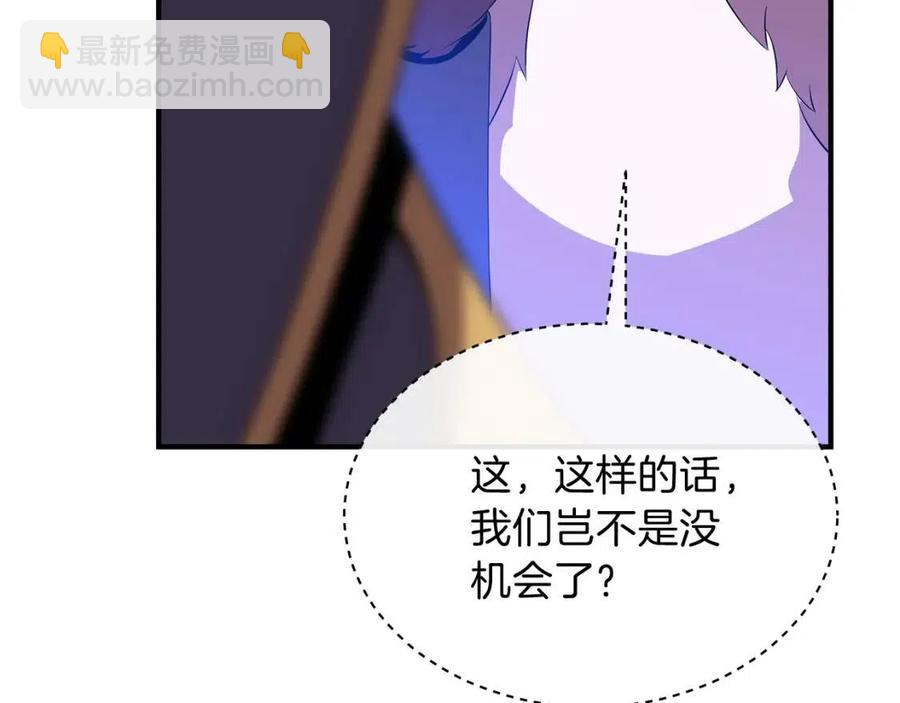 第35话 围剿167