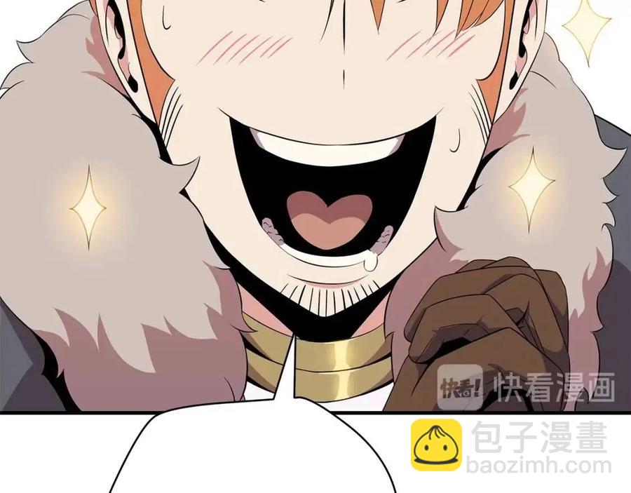 第35话 围剿17