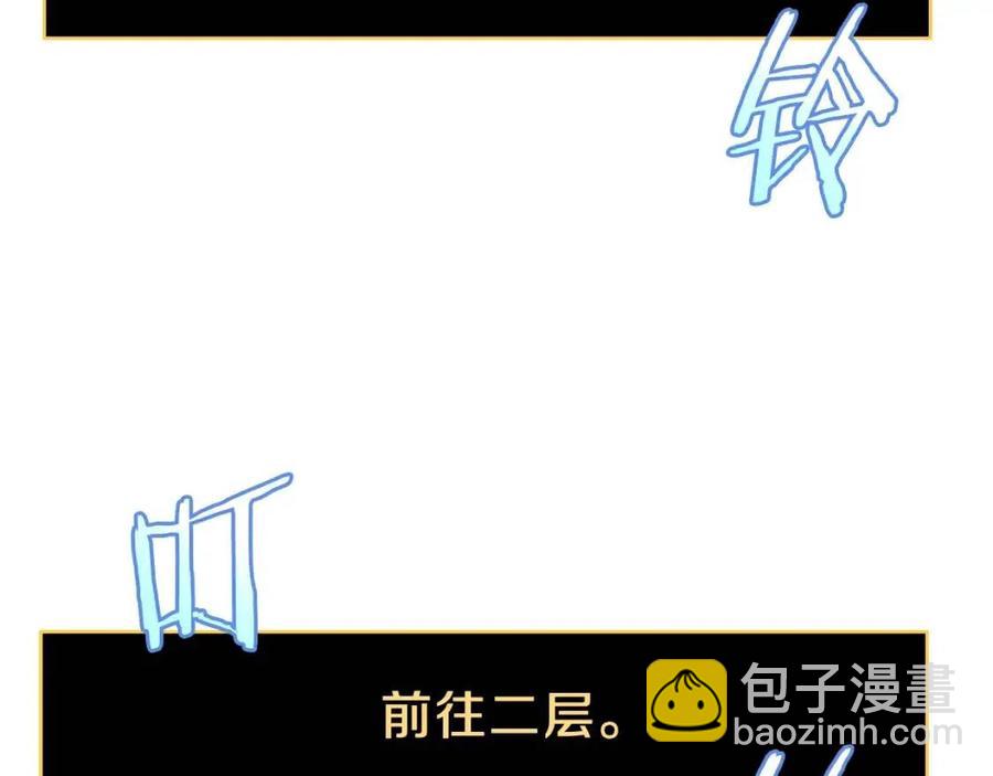 第35话 围剿172