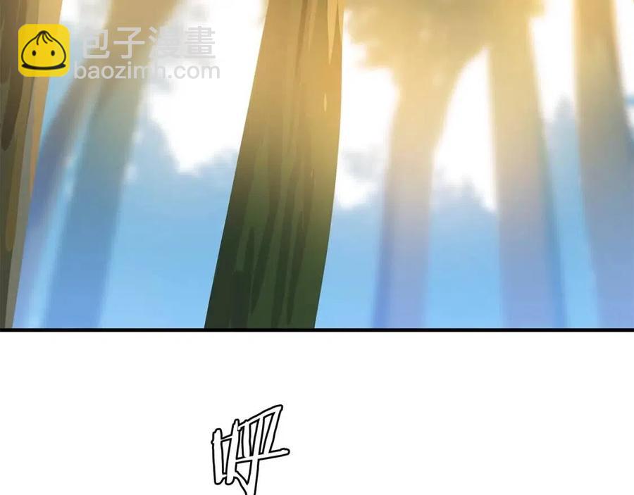 第35话 围剿2