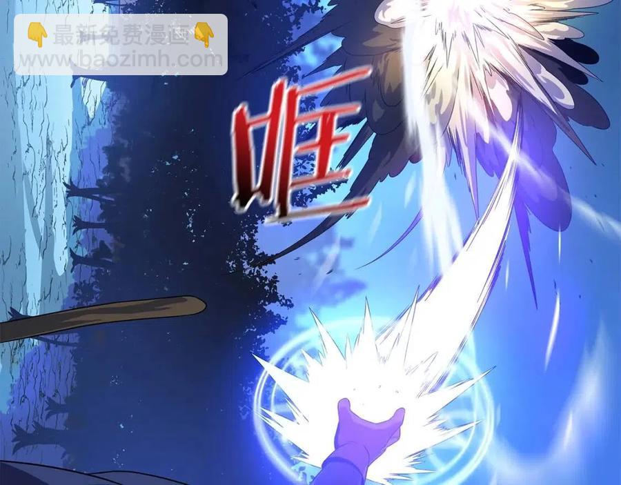 第35话 围剿205