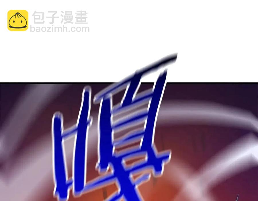 第35话 围剿207