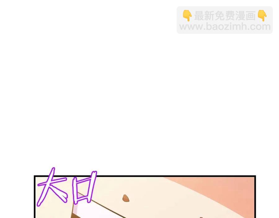 第35话 围剿21