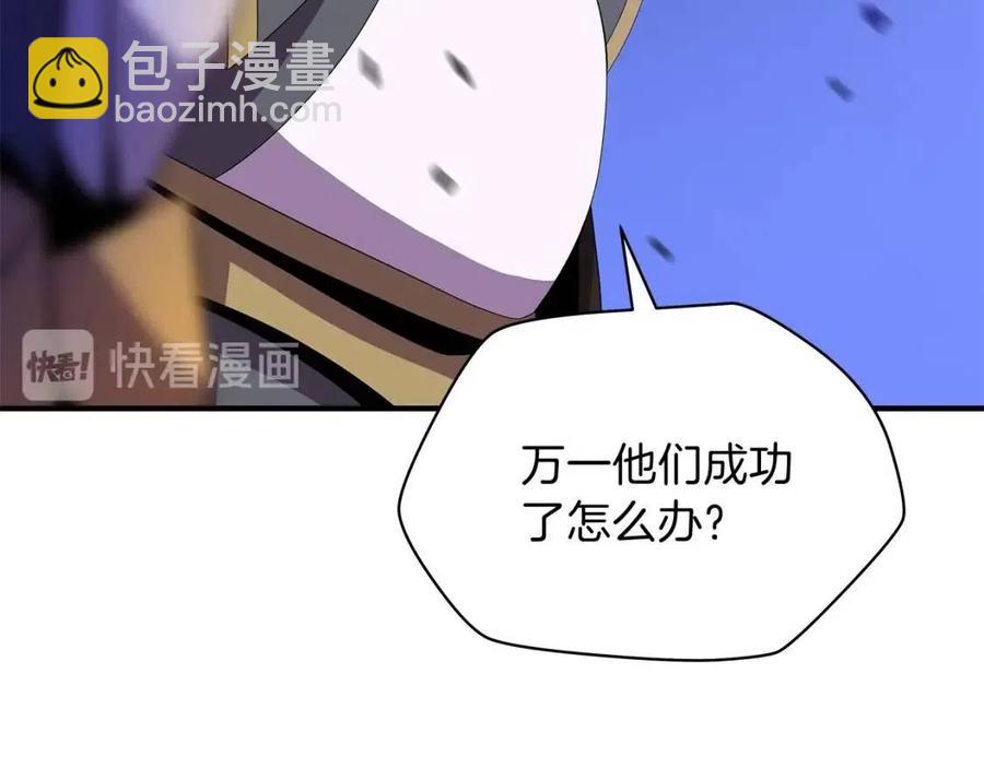 第35话 围剿221