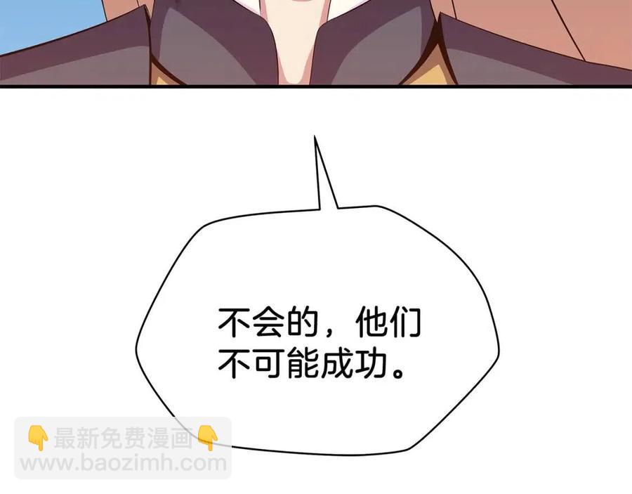 第35话 围剿224