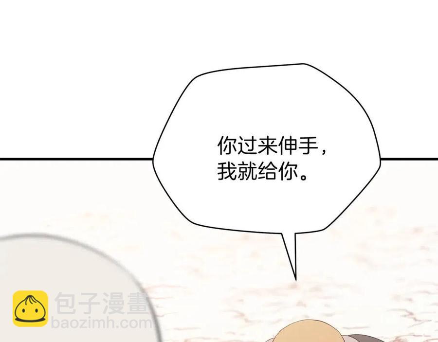 第35话 围剿28